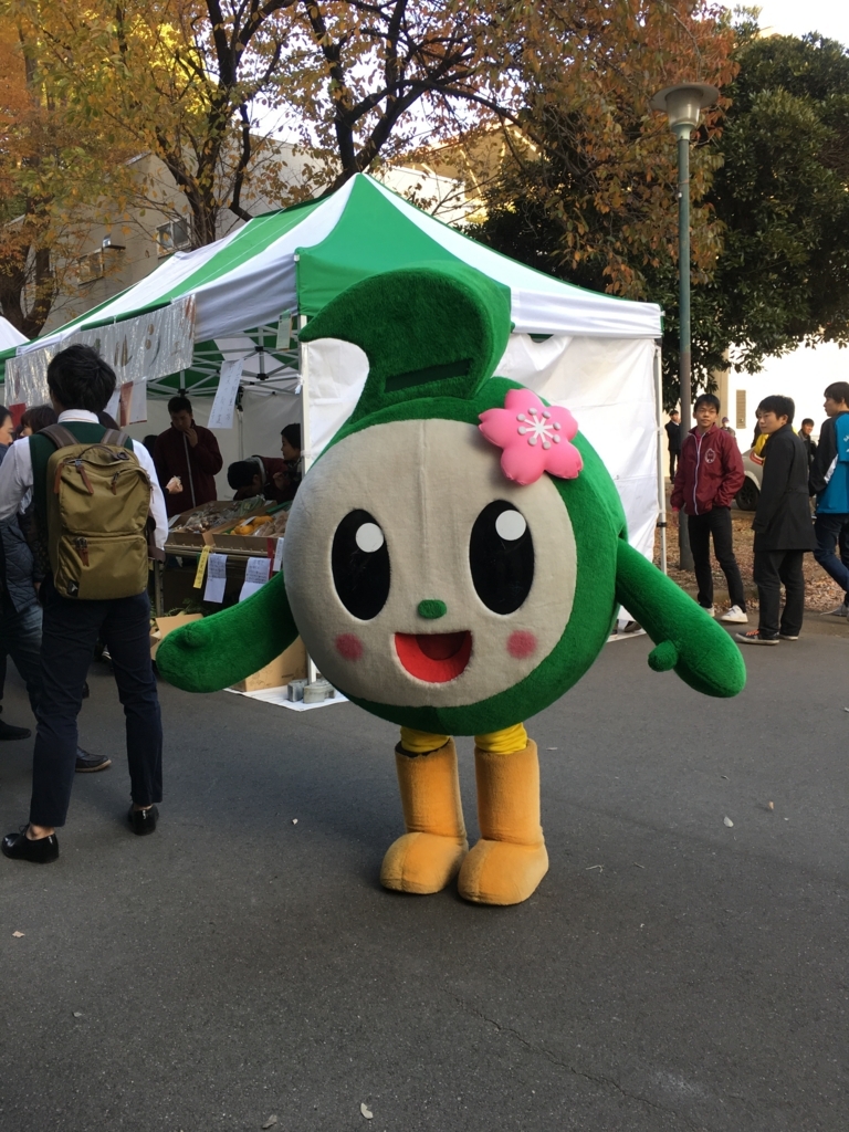 f:id:macaronblog:20171126220514j:plain