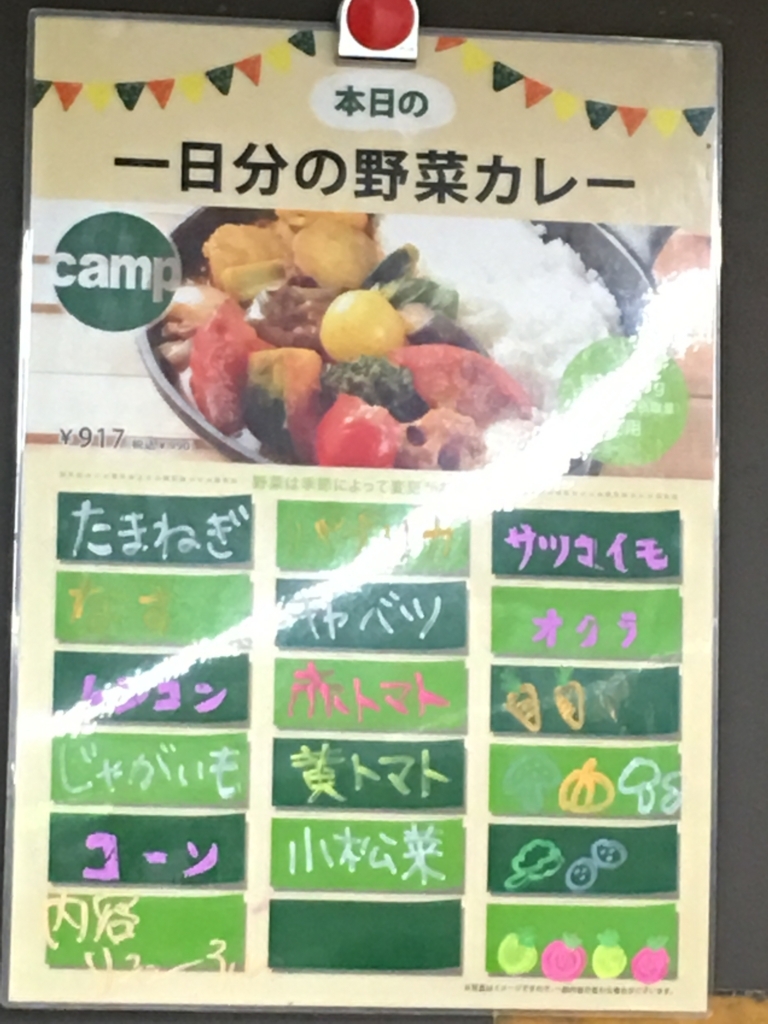 f:id:macaronblog:20171130073206j:plain