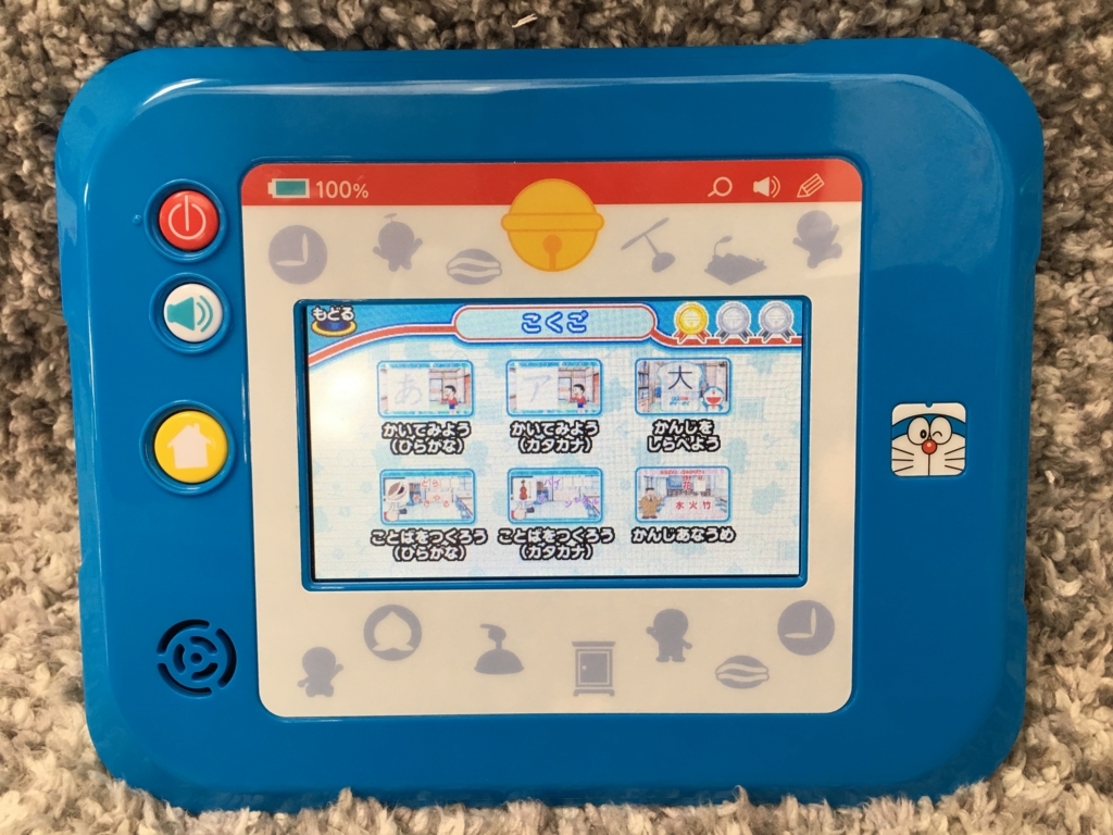 Lele様専用 ドラえもん ひらめきパット Comm Com Gr