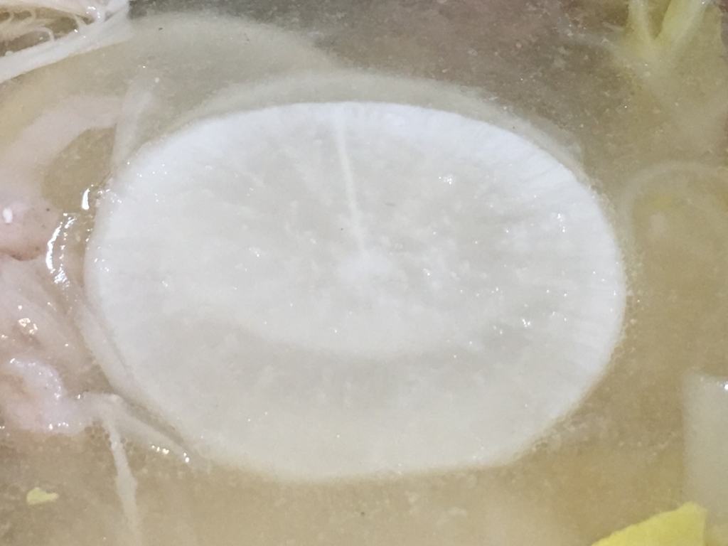 f:id:macaronblog:20180207095407j:plain f:id:macaronblog:20180207095407j:plain