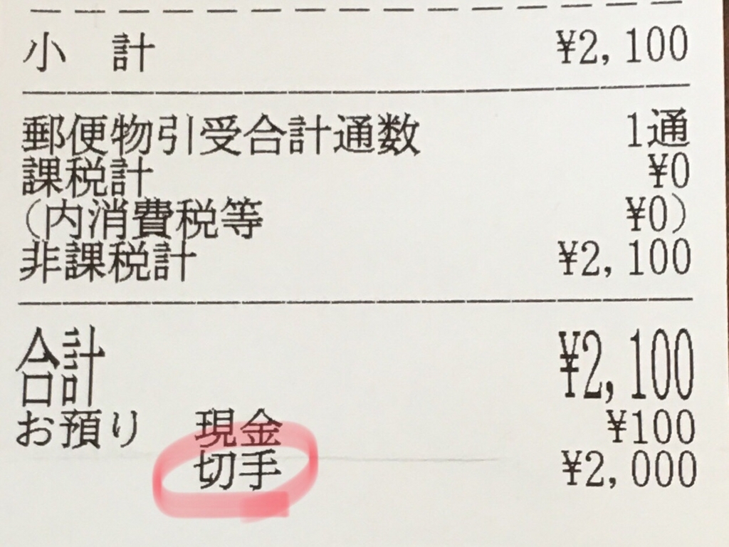 f:id:macaronblog:20180223201741j:plain f:id:macaronblog:20180223201741j:plain