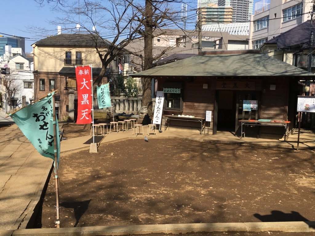 f:id:macaronblog:20180307181805j:plain