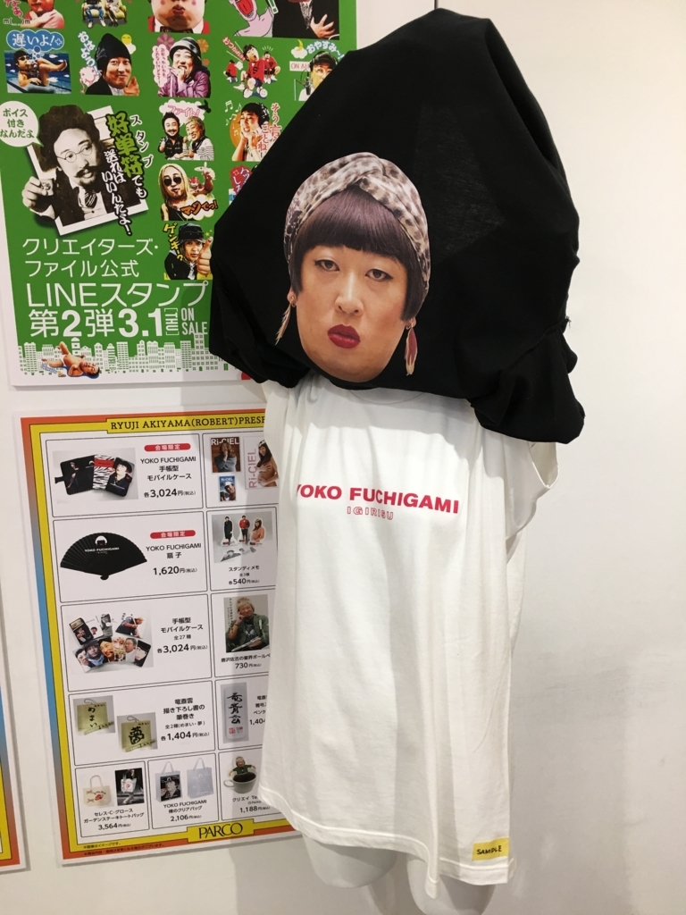 f:id:macaronblog:20180325081743j:plain f:id:macaronblog:20180325081743j:plain