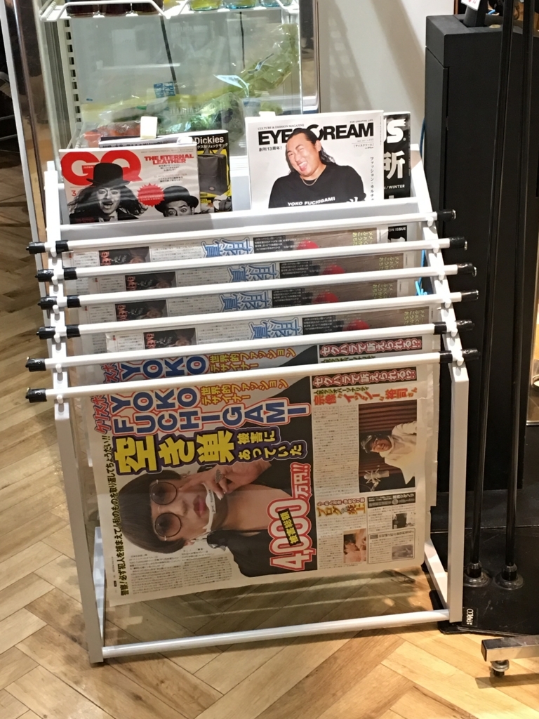 f:id:macaronblog:20180325081830j:plain f:id:macaronblog:20180325081830j:plain