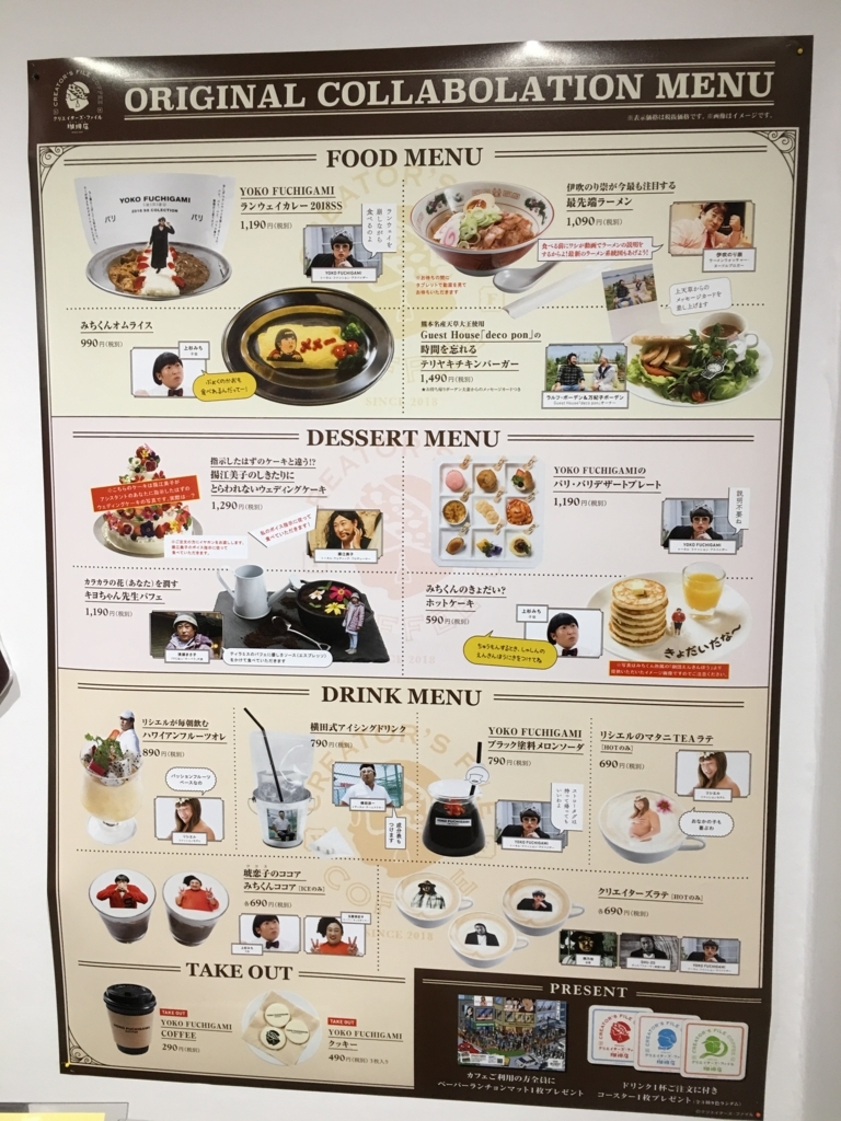 f:id:macaronblog:20180325081857j:plain f:id:macaronblog:20180325081857j:plain