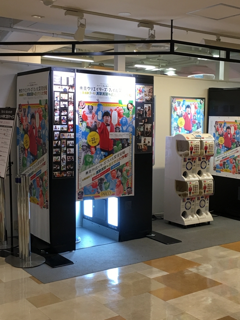 f:id:macaronblog:20180325081936j:plain f:id:macaronblog:20180325081936j:plain