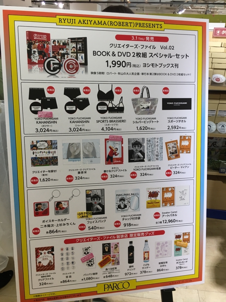 f:id:macaronblog:20180325082027j:plain f:id:macaronblog:20180325082027j:plain