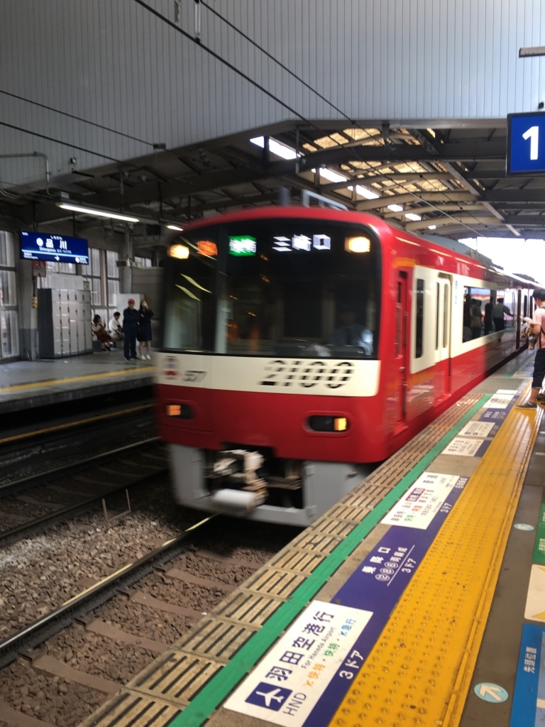 f:id:macaronblog:20180506184806j:plain