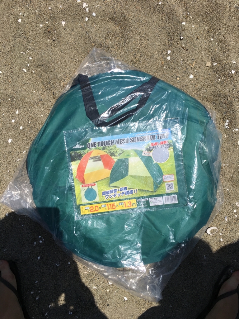 f:id:macaronblog:20180506193646j:plain