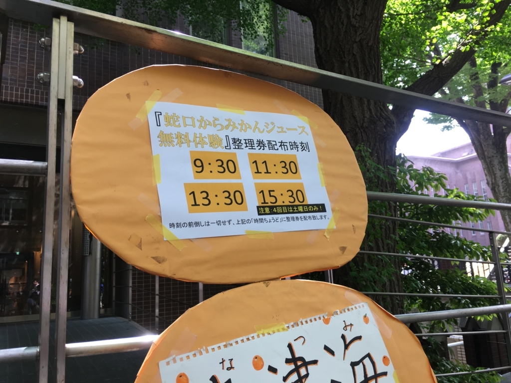 f:id:macaronblog:20180519172616j:plain