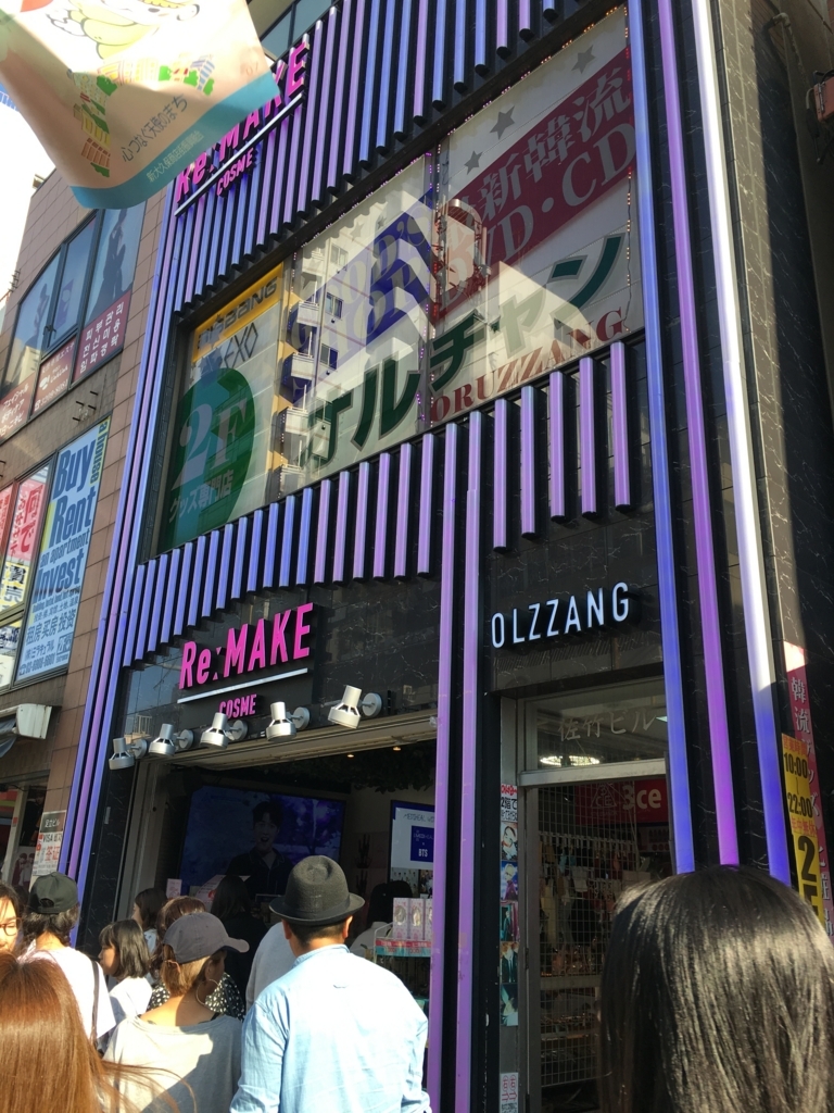 f:id:macaronblog:20180604183620j:plain f:id:macaronblog:20180604183620j:plain