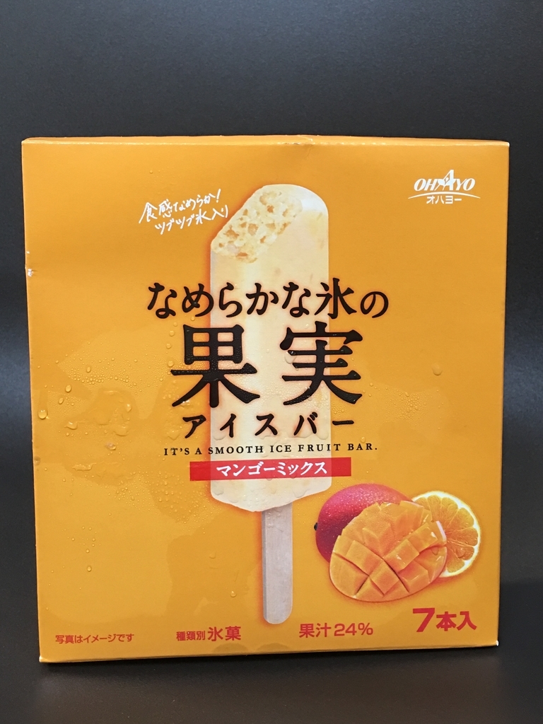 f:id:macaronblog:20180902205943j:plain f:id:macaronblog:20180902205943j:plain