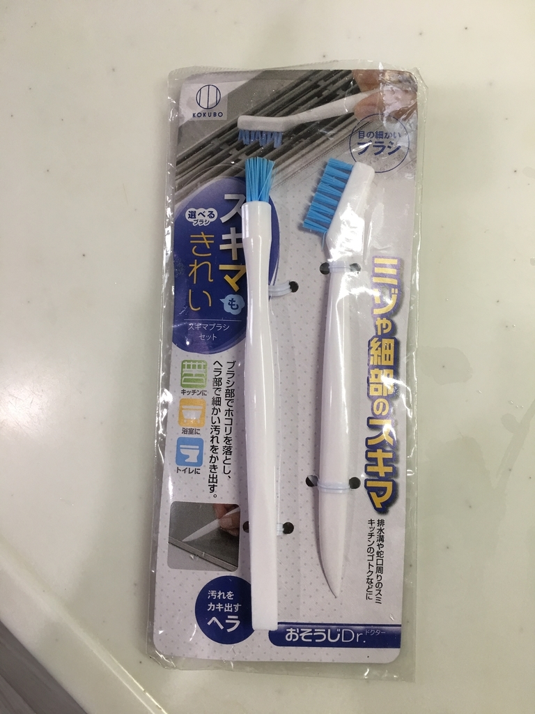 f:id:macaronblog:20180910134221j:plain f:id:macaronblog:20180910134221j:plain