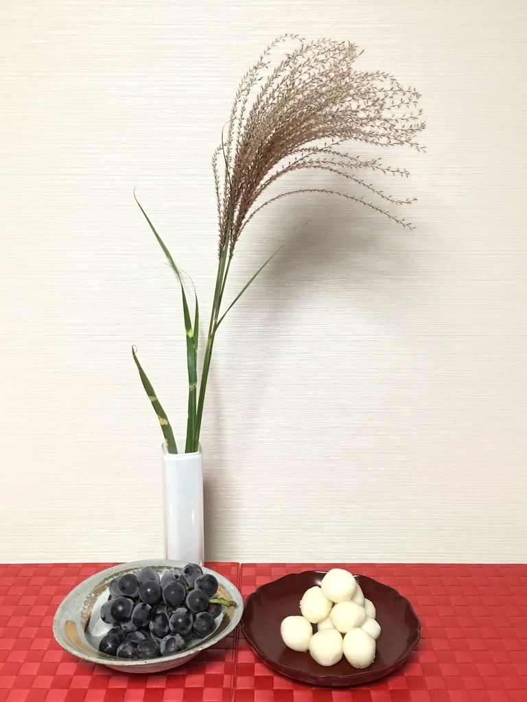 f:id:macaronblog:20180924203504j:plain f:id:macaronblog:20180924203504j:plain