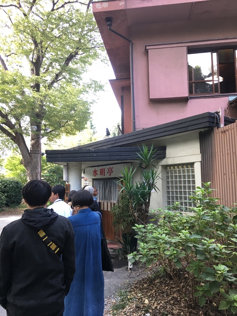f:id:macaronblog:20181031204905j:plain