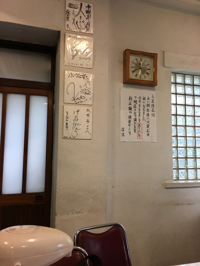 f:id:macaronblog:20181031205038j:plain