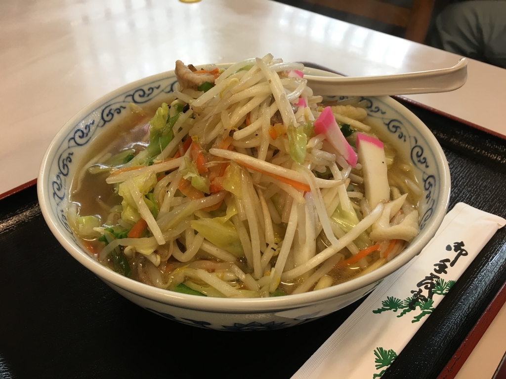 f:id:macaronblog:20181031205145j:plain