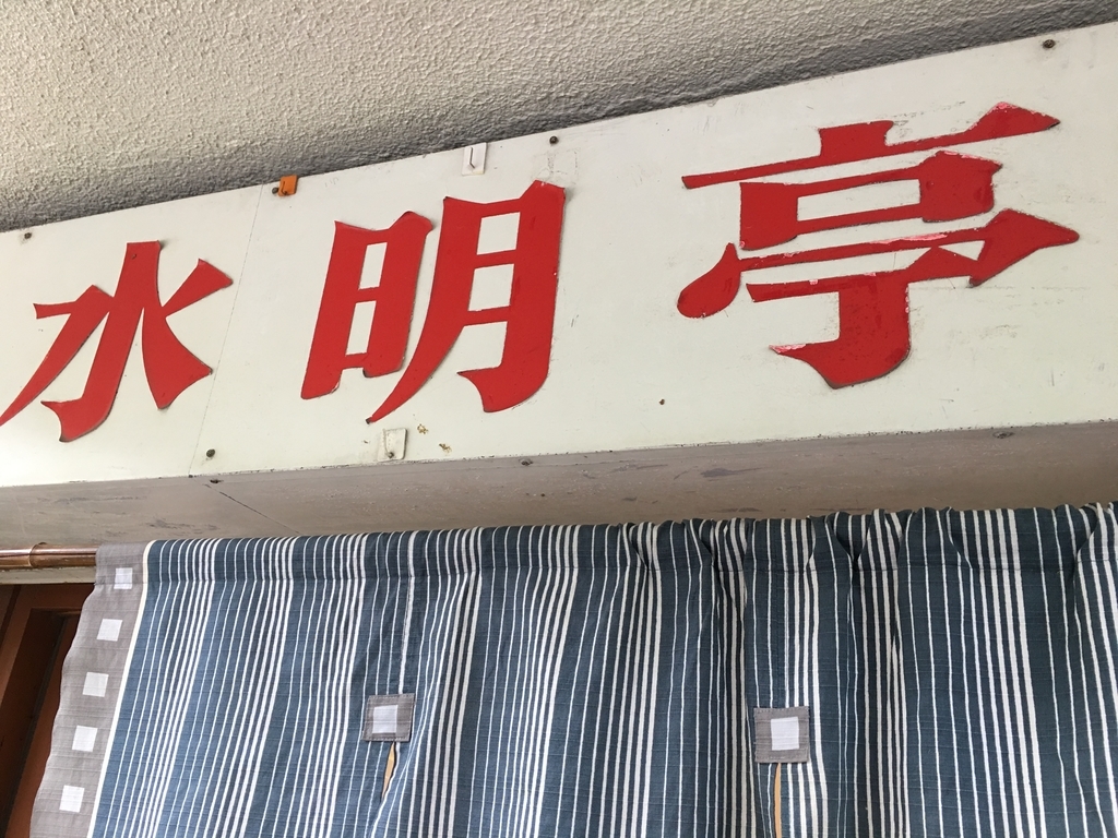 f:id:macaronblog:20181031205323j:plain