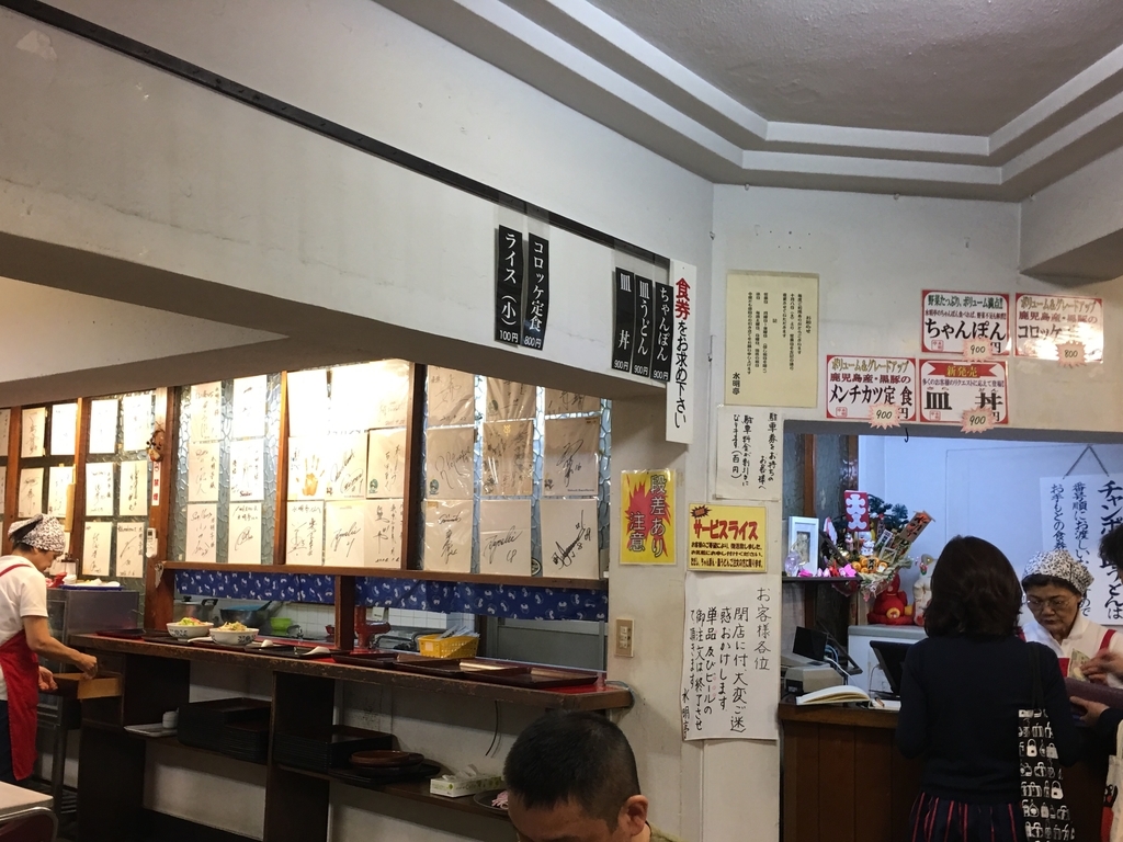 f:id:macaronblog:20181031205807j:plain