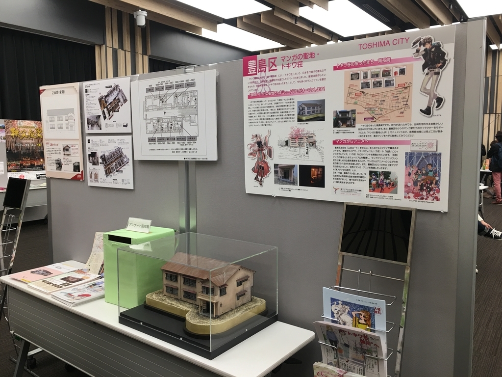 f:id:macaronblog:20181104214546j:plain