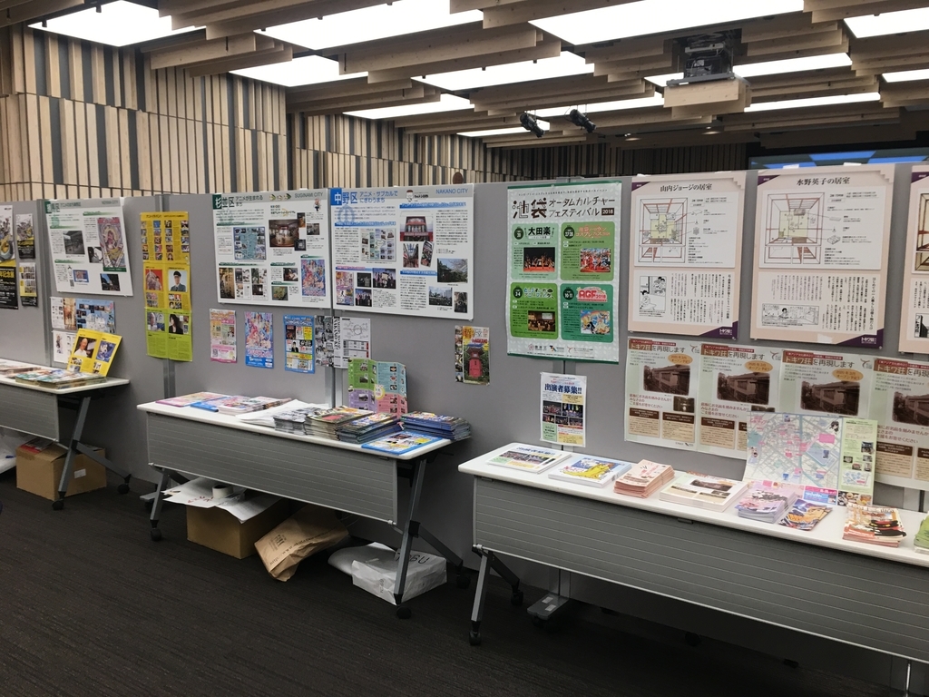 f:id:macaronblog:20181104214611j:plain