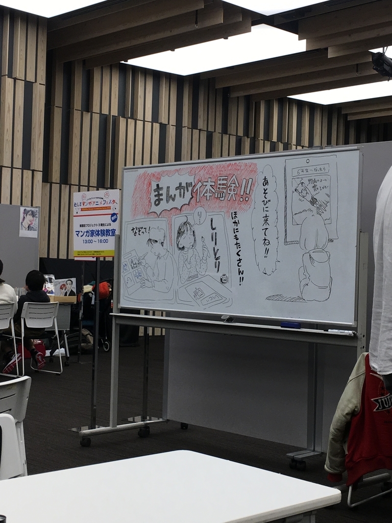 f:id:macaronblog:20181104214639j:plain