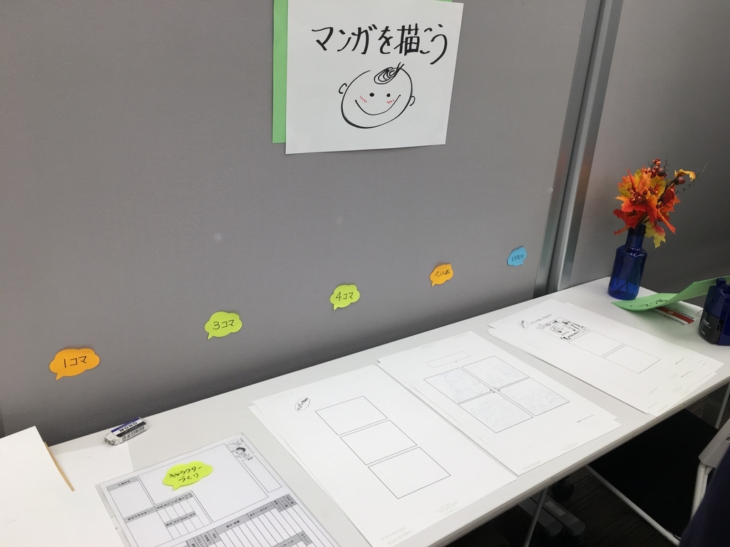 f:id:macaronblog:20181104214706j:plain