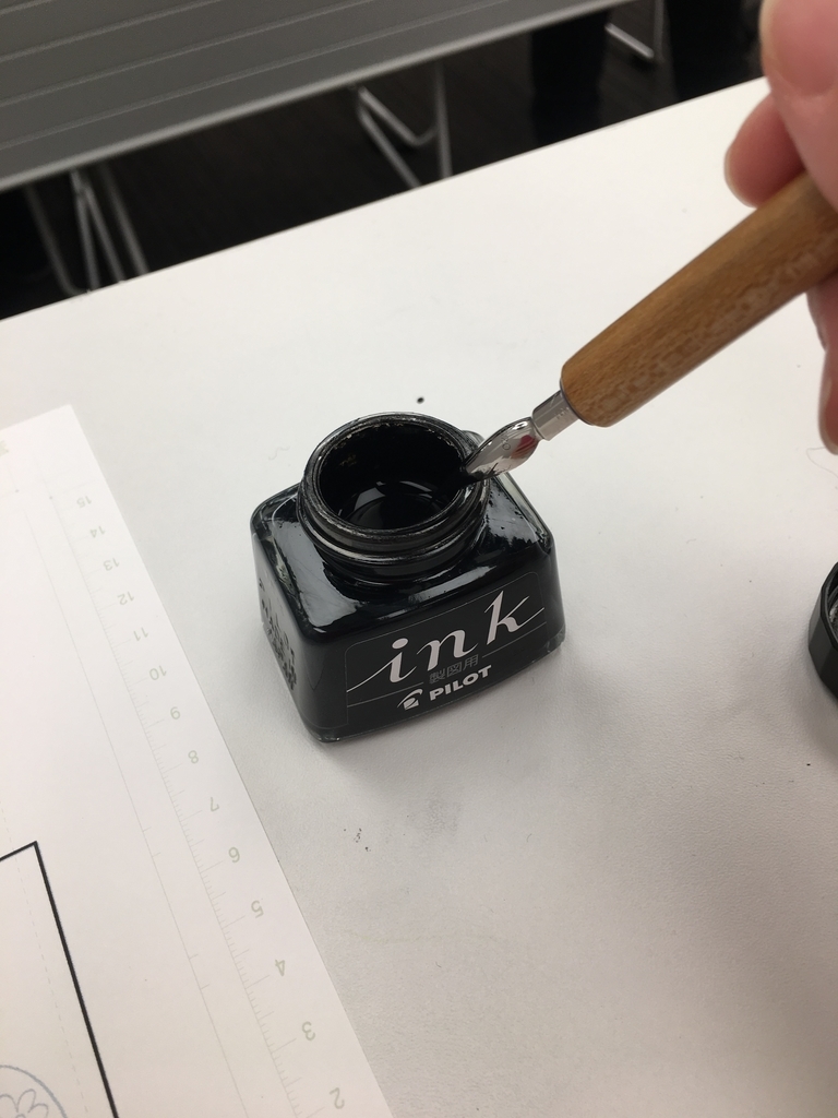 f:id:macaronblog:20181104214726j:plain