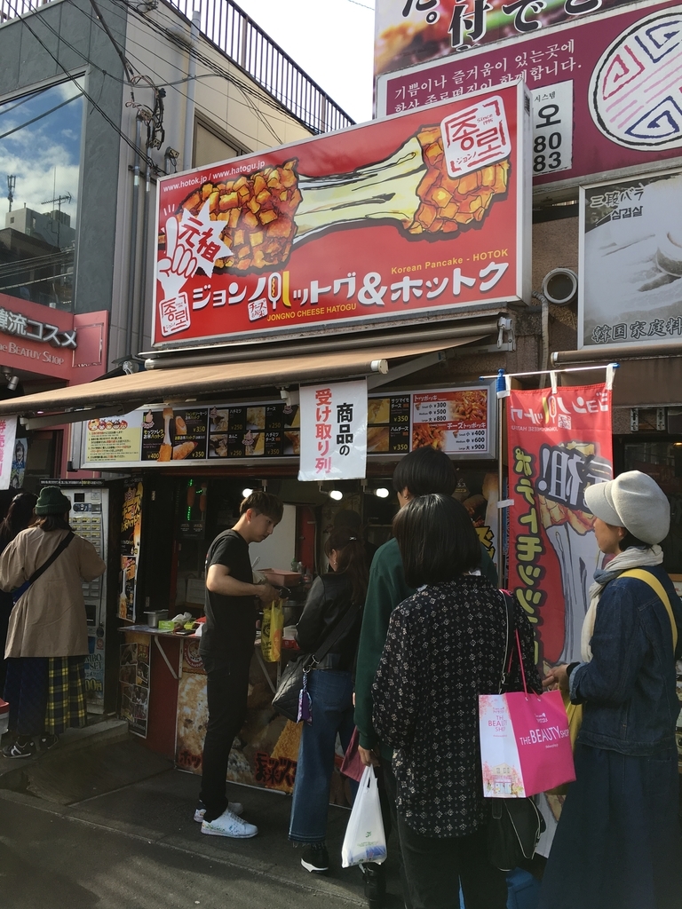 f:id:macaronblog:20181110222217j:plain