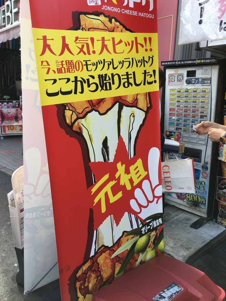 f:id:macaronblog:20181110222302j:plain