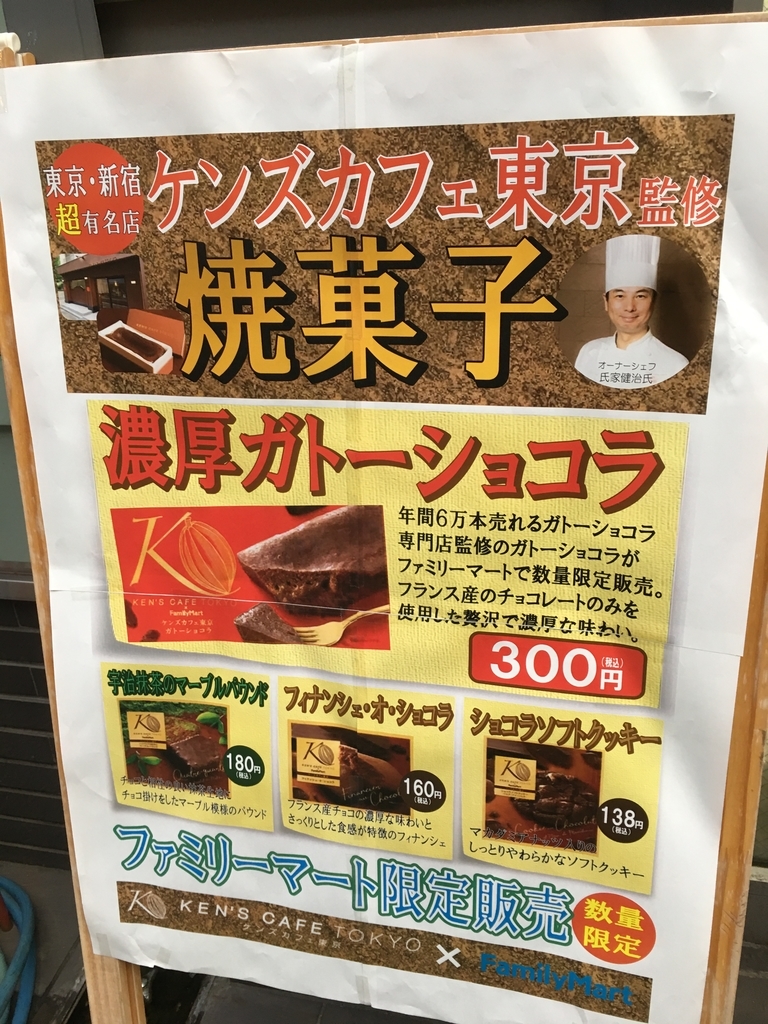 f:id:macaronblog:20181207231202j:plain