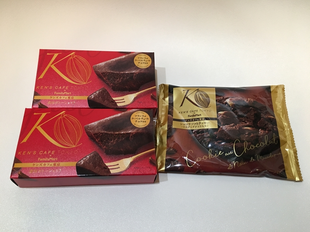 f:id:macaronblog:20181207231224j:plain