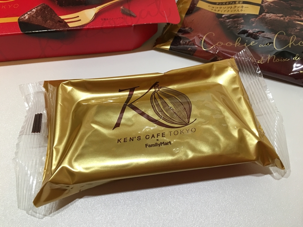 f:id:macaronblog:20181207231244j:plain