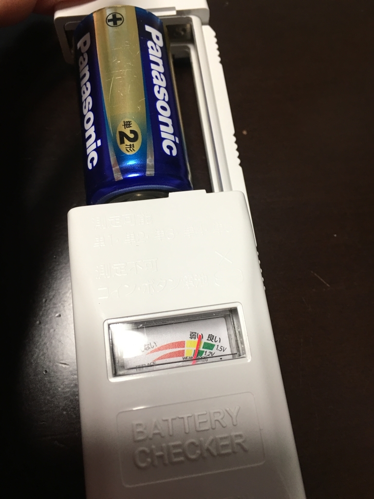 f:id:macaronblog:20181208142705j:plain