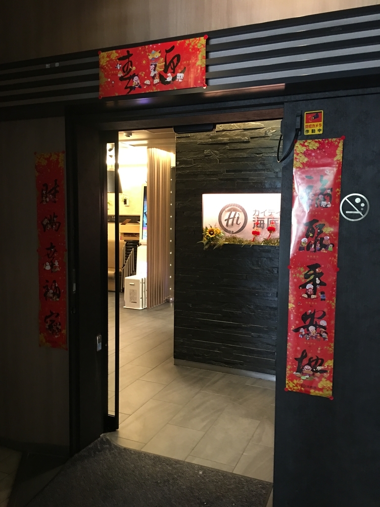 f:id:macaronblog:20190131205413j:plain