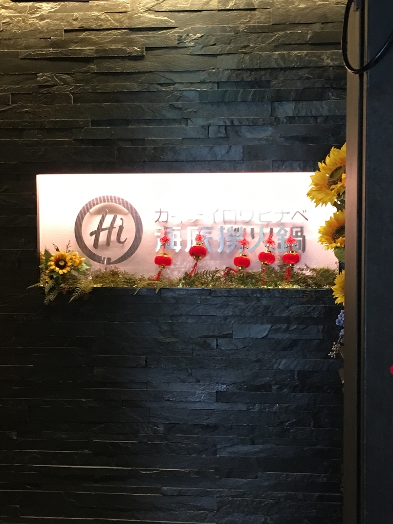 f:id:macaronblog:20190131205529j:plain