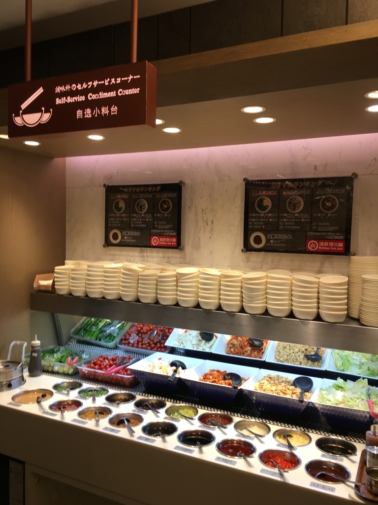 f:id:macaronblog:20190131205731j:plain