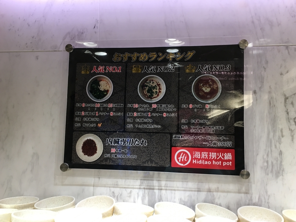 f:id:macaronblog:20190131205801j:plain