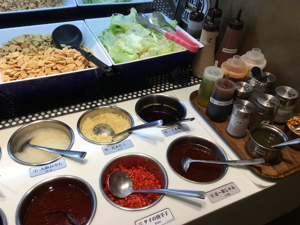 f:id:macaronblog:20190131205920j:plain