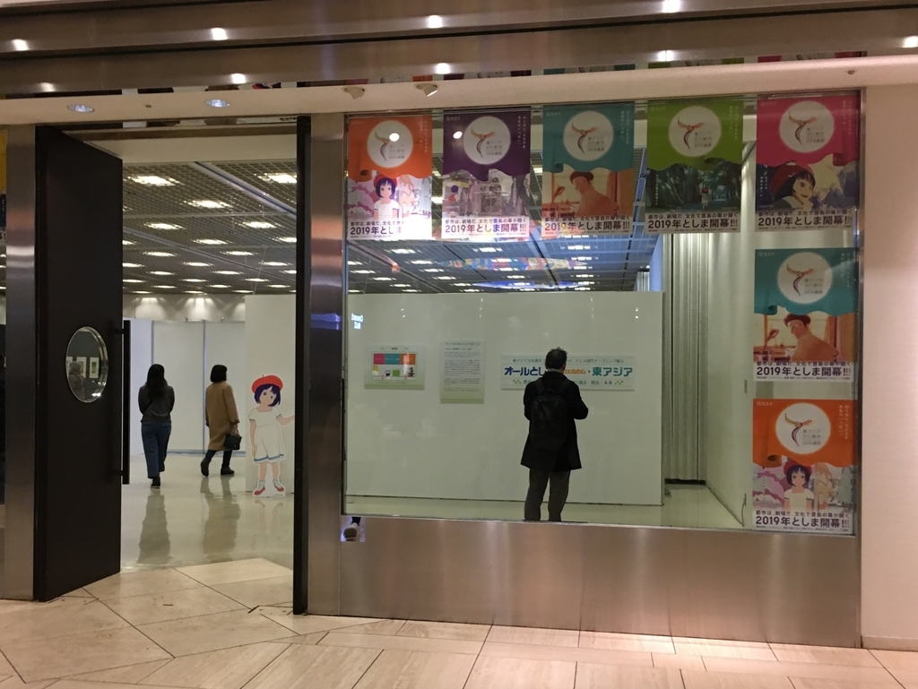 f:id:macaronblog:20190201230909j:plain