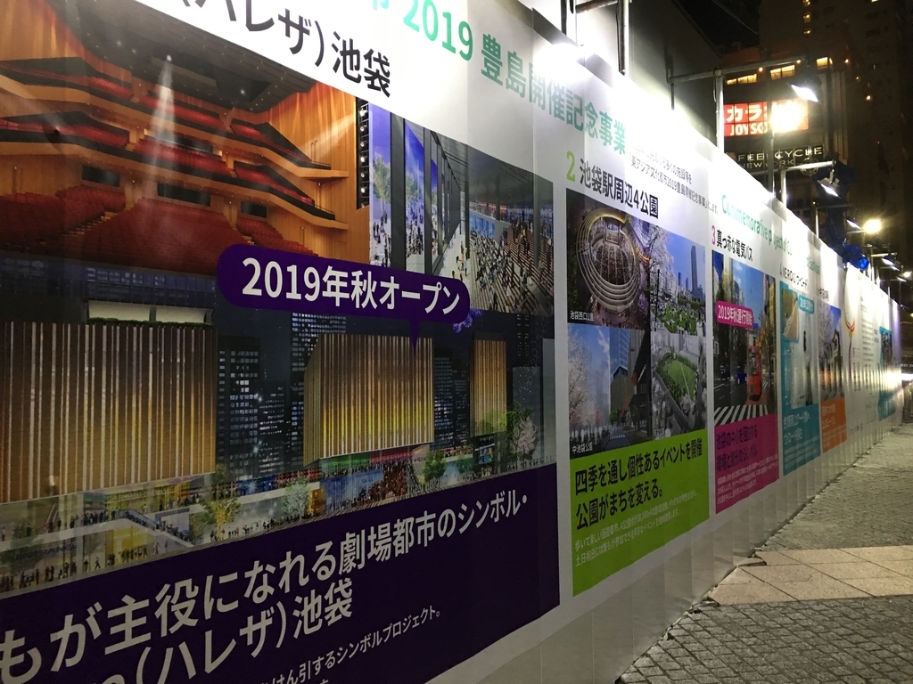 f:id:macaronblog:20190201230933j:plain