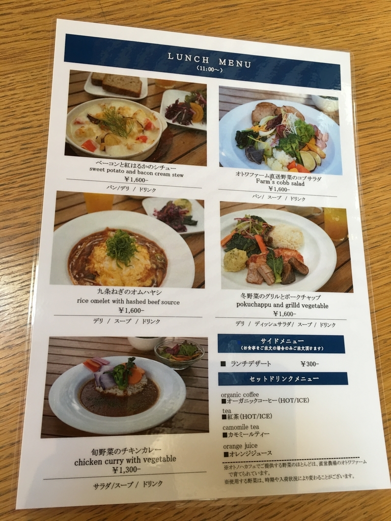 f:id:macaronblog:20190204191249j:plain