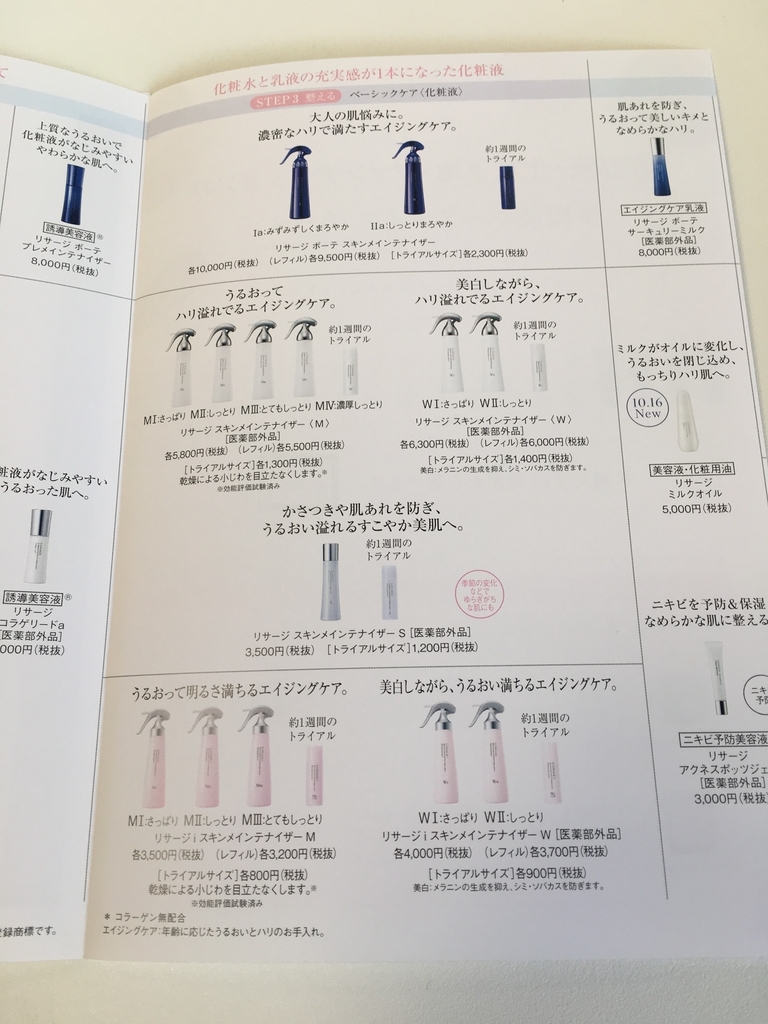 f:id:macaronblog:20190209213235j:plain