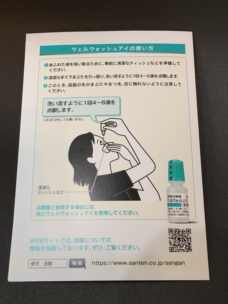 花粉が気になる季節になりました Everyday 花粉が気になる季節になりました Everyday