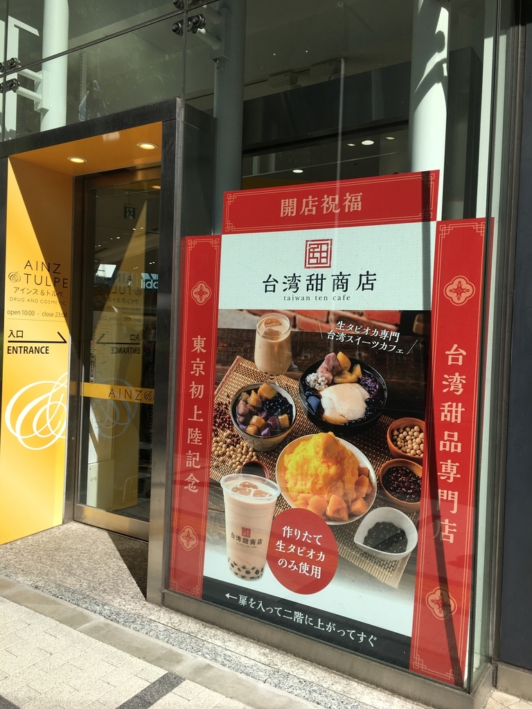 f:id:macaronblog:20190308224514j:plain