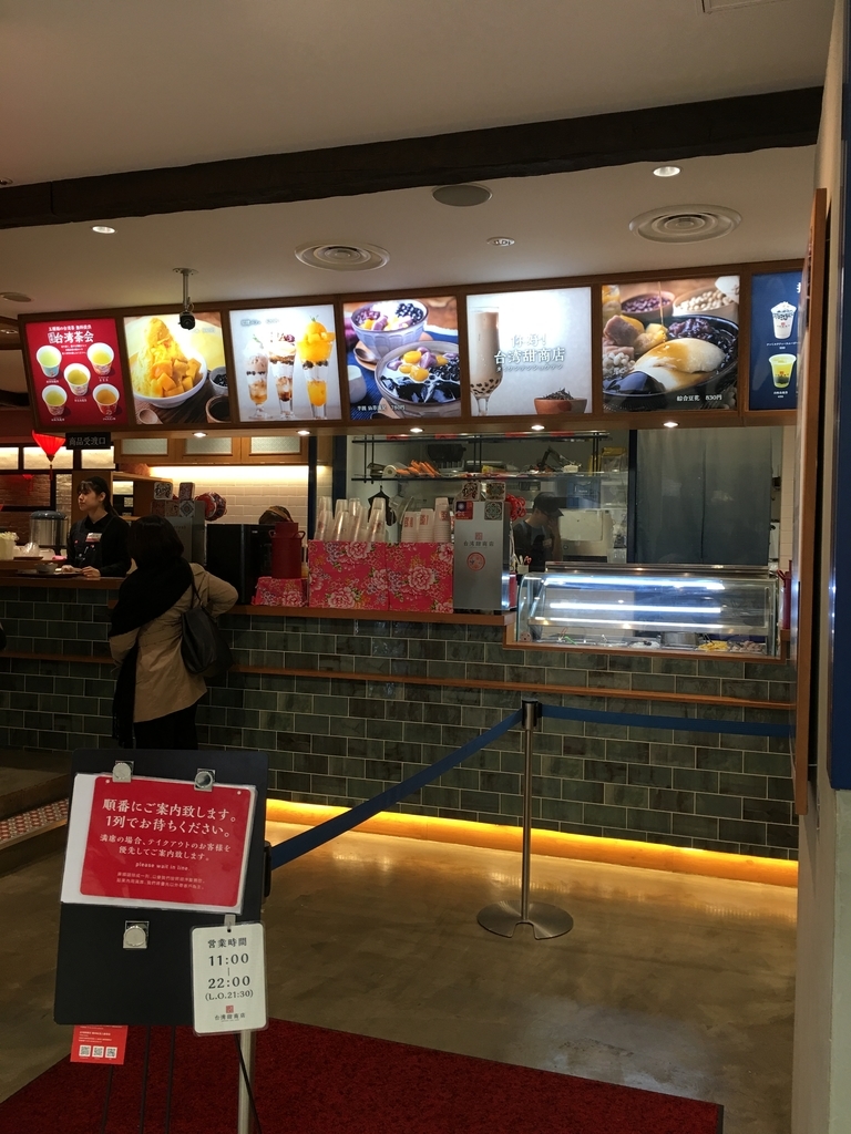 f:id:macaronblog:20190308224536j:plain