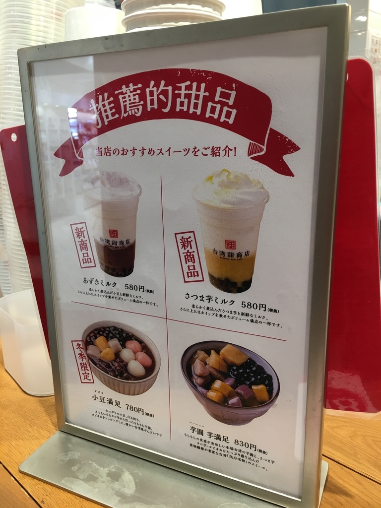 f:id:macaronblog:20190308224744j:plain