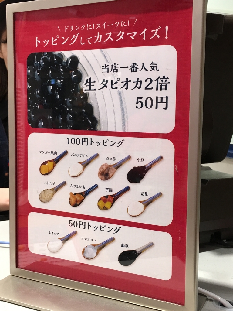 f:id:macaronblog:20190308224807j:plain