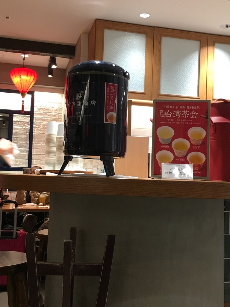 f:id:macaronblog:20190308224914j:plain