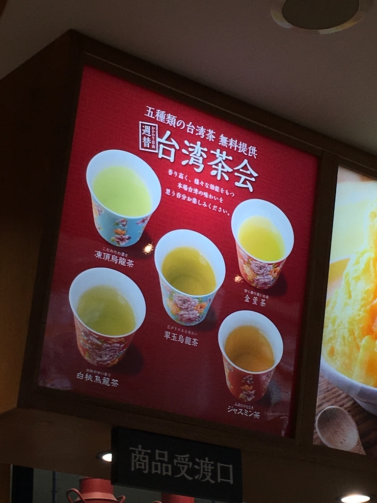 f:id:macaronblog:20190308224934j:plain